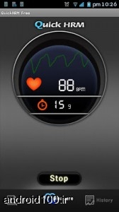 دانلود نرم افزار شمارش ضربان قالب با Quick Heart Rate Monitor برای اندروید