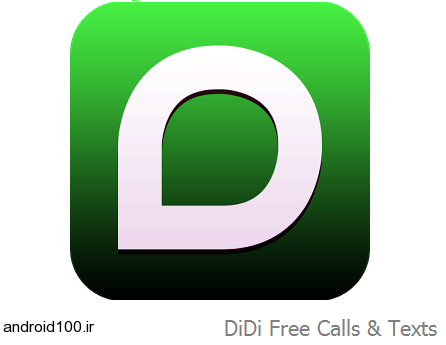 دانلود DiDi Free Calls & Texts 1.2.5 آخرین نسخه مسنجر و چت روم دی دی جایگزین وی چت