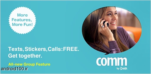 دانلود برنامه Comm مسنجر اندروید جایگزین وایبر _ Comm Free calls, texts & fun 