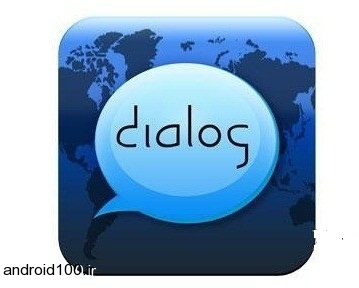 دانلود Dialog Messenger 2.0 مسنجر ایرانی دیالوگ برای اندروید جایگزین ویچت
