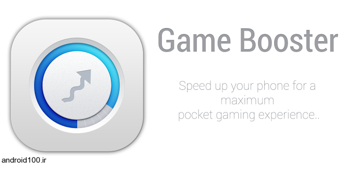 دانلود Game Booster 1.98 نرم افزار  کاربردی تقویت کننده گوشی برای اجرای بازی های آندروید
